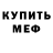 Амфетамин 97% Sporty HCR2