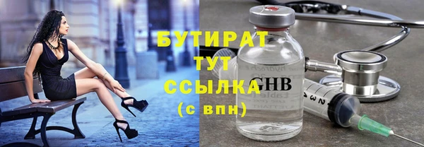 гашиш Бородино