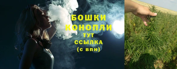 гашиш Бородино