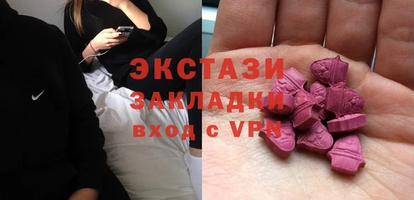 альфа пвп Богородск