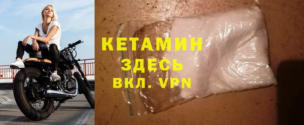 гашиш Бородино