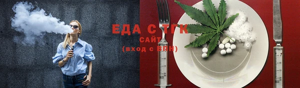 кокаин премиум Бронницы