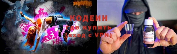 PSILOCYBIN Бугульма