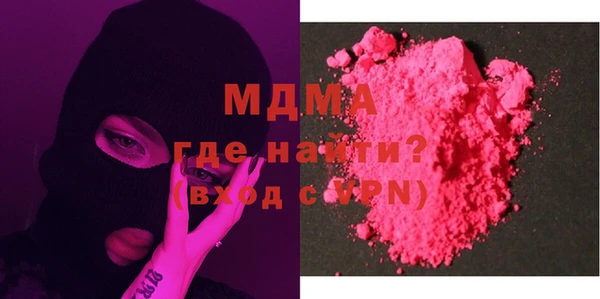 гашиш Бородино