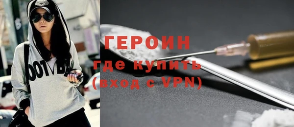 кокаин премиум Бронницы