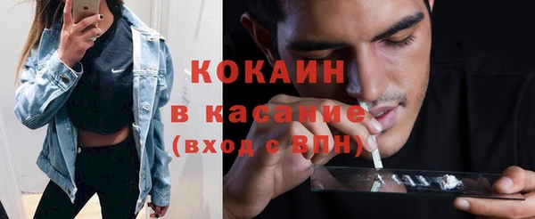 кокаин премиум Бронницы
