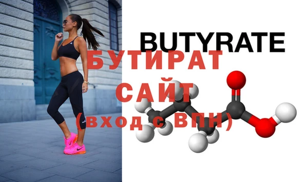 PSILOCYBIN Бугульма