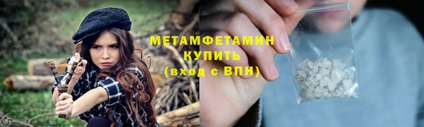 кокаин премиум Бронницы