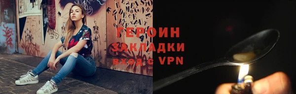 гашиш Бородино
