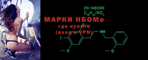 PSILOCYBIN Бугульма