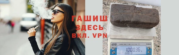 кокаин премиум Бронницы
