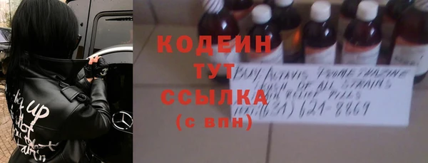 PSILOCYBIN Бугульма
