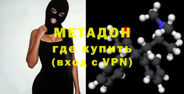 кокаин премиум Бронницы
