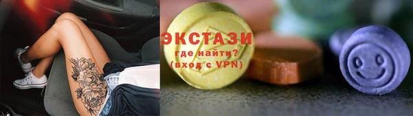 гашиш Бородино