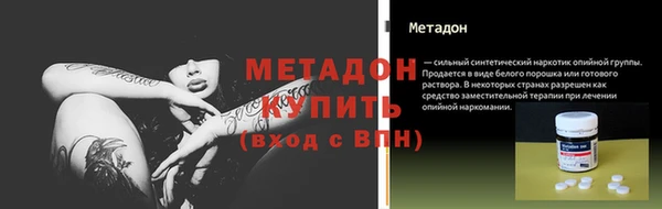 PSILOCYBIN Богородицк