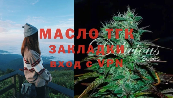 кокаин премиум Бронницы