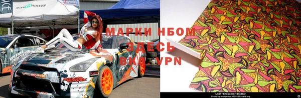 гашиш Бородино