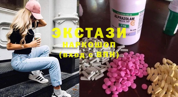 PSILOCYBIN Бугульма