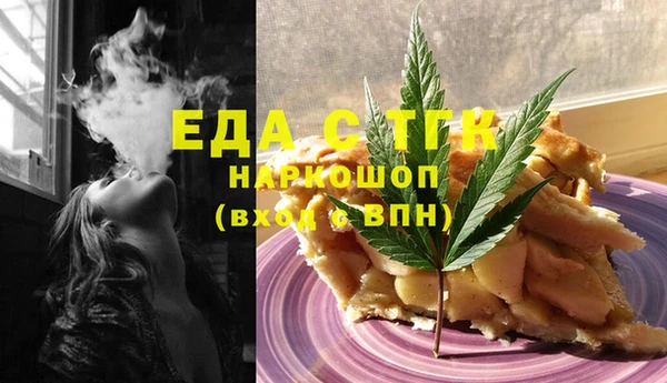 PSILOCYBIN Бугульма