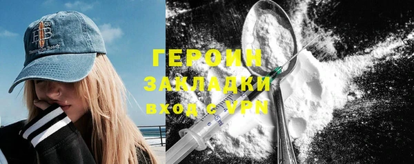гашиш Бородино