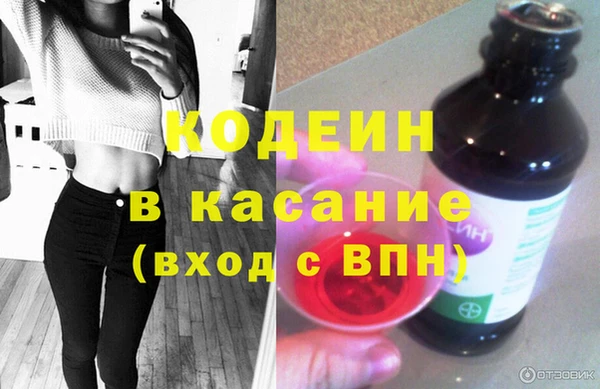 гашиш Бородино