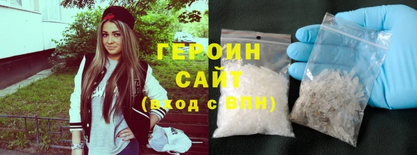 гашиш Бородино