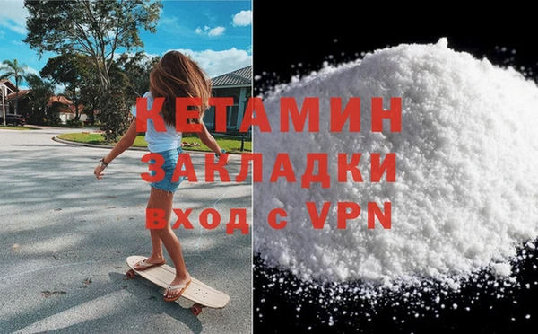 PSILOCYBIN Бугульма