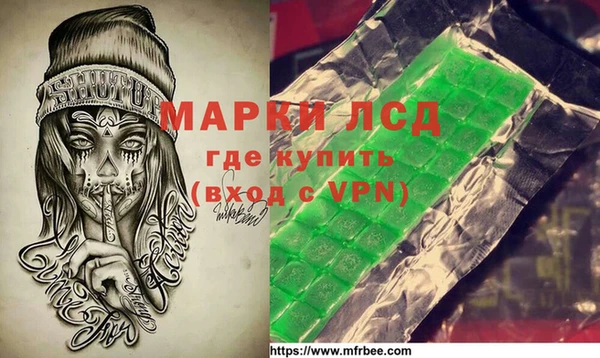 гашиш Бородино