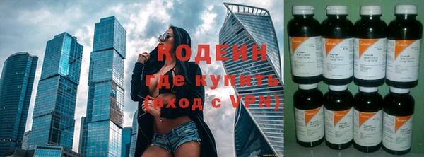 гашиш Бородино