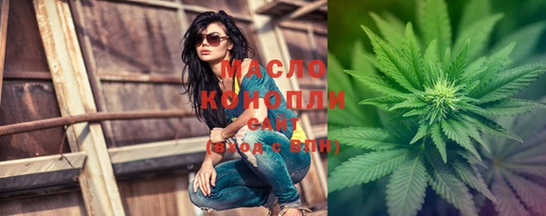 гашиш Бородино