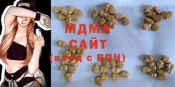 кокаин премиум Бронницы