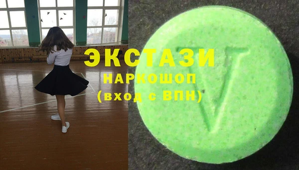 кокаин премиум Бронницы