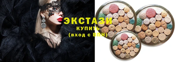 PSILOCYBIN Бугульма