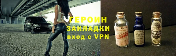 кокаин премиум Бронницы