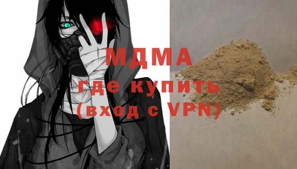 PSILOCYBIN Бугульма
