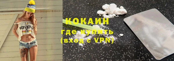 гашиш Бородино