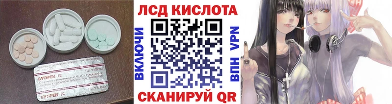 Лсд 25 экстази кислота  цены   Ковылкино 