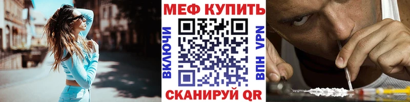 МЯУ-МЯУ mephedrone  цена наркотик  Ковылкино 