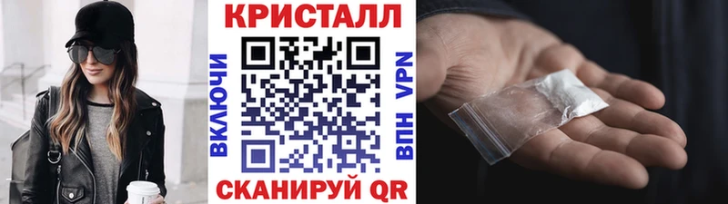 маркетплейс формула  Ковылкино  Метамфетамин кристалл 