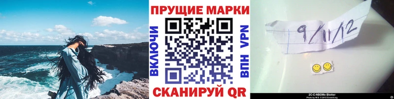 Марки N-bome 1,5мг  Ковылкино 