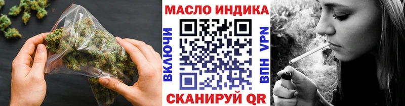 Дистиллят ТГК вейп  Ковылкино 