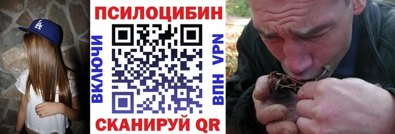 мориарти формула  наркотики  Ковылкино  Галлюциногенные грибы Magic Shrooms  blacksprut как войти 